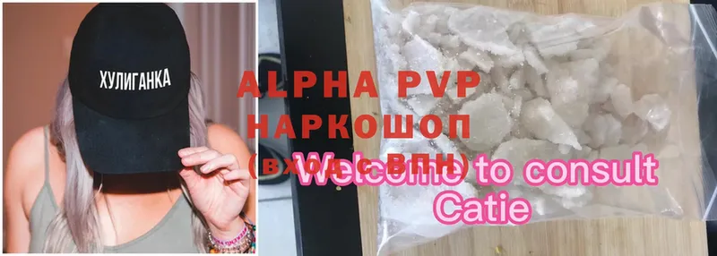 A PVP СК  omg ONION  Балахна  даркнет сайт 