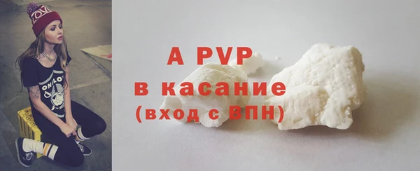 скорость mdpv Абаза